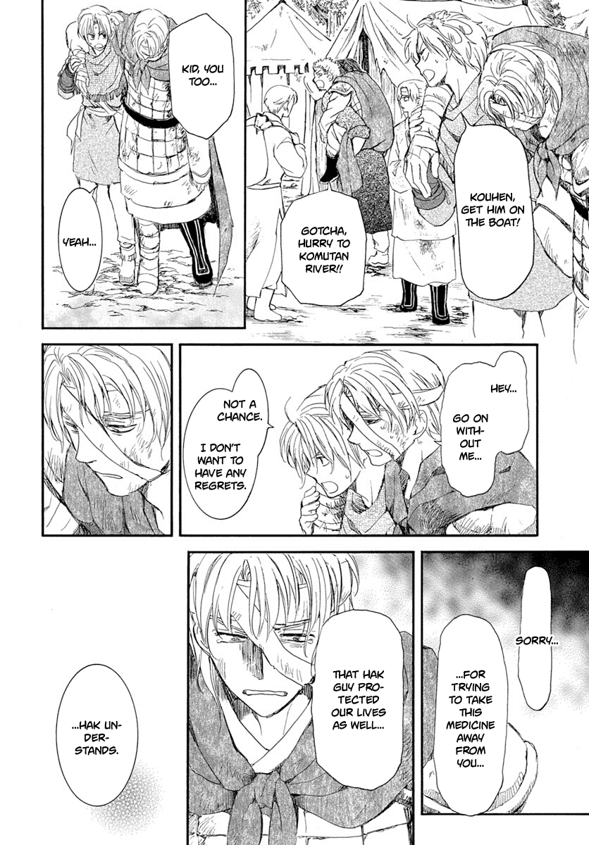 Akatsuki No Yona Chapter 215 image 18